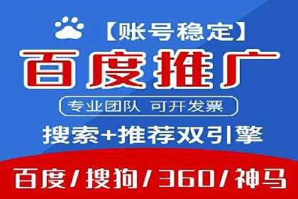 案例对比：不同行业SEM开户策略解析