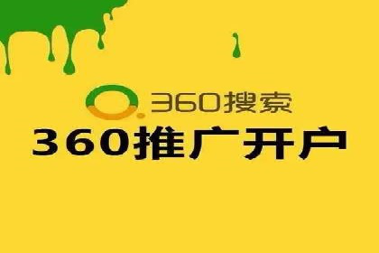 百度SEM优化案例：精准引流提升转化率