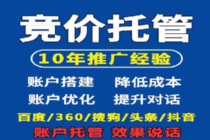 百度推广代理商的客户案例：从零到一的突破