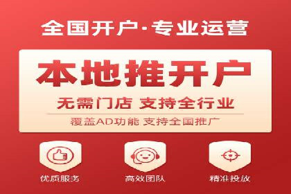 百度竞价代运营如何助力中小企业快速发展