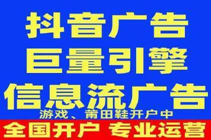 逆袭营销：信息流广告制作技巧揭秘